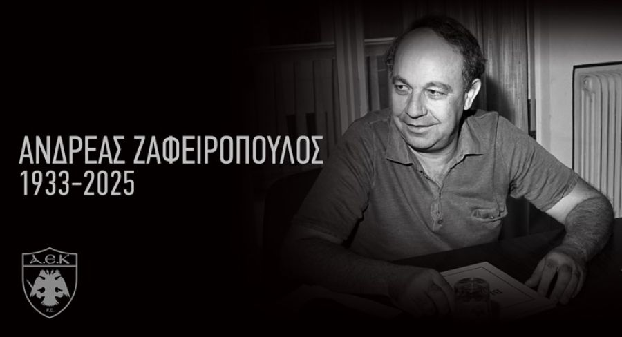 Έφυγε από τη ζωή ο Ανδρέας Ζαφειρόπουλος, μεγαλομέτοχος της ΠΑΕ ΑΕΚ για πάνω από 10 έτη