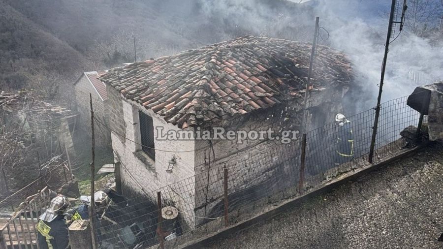 Φθιώτιδα: Με εγκαύματα στο νοσοκομείο ηλικιωμένος που κάηκε το σπίτι του (+Φωτο)