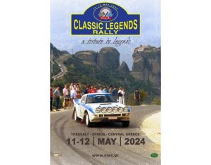 Στο Μουζάκι το επίκεντρο του φετινού Classic Legends Rally 2024