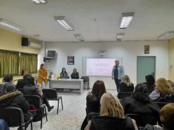 Μια Ψυχοθεραπευτική... ΑΠΟΣΤΟΛΗ στο 2ο ΕΠΑ.Λ. Καρδίτσας