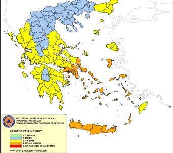 Θεσσαλία: Έως 39°C η θερμοκρασία την Πέμπτη (27/8) – Αυξημένος κίνδυνος πυρκαγιάς σε Λάρισα, Μαγνησία και Σποράδες