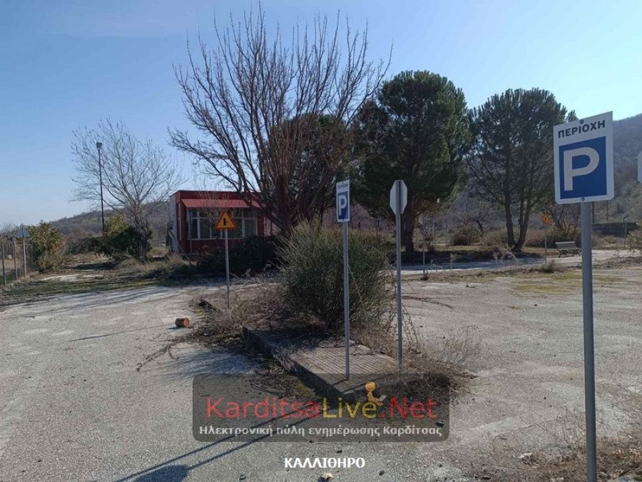 Για άμεσα επισκέψιμα Πάρκα Κυκλοφοριακής Αγωγής μίλησε ο δήμαρχος Καρδίτσας