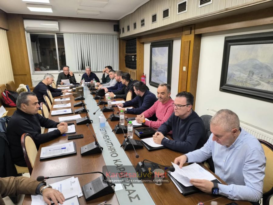 ΕΒΕΚ: «Επιτυχημένη» η «Thessaly Expo Καρδίτσα 2025» - προτάσεις και παρατηρήσεις των μελών του ΔΣ