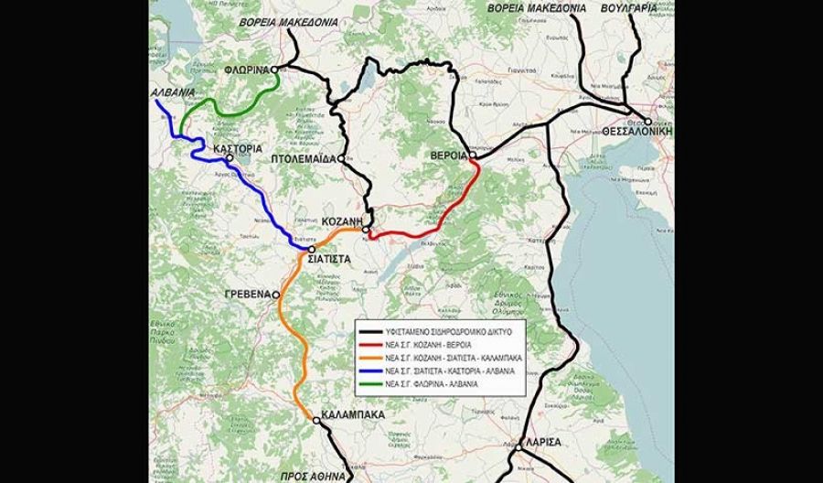 Οι Φίλοι Σιδηροδρόμου Τρικάλων &amp; Καρδίτσας για τη σιδηροδρομική γραμμή Καλαμπάκα - Σιάτιστα - Κοζάνη