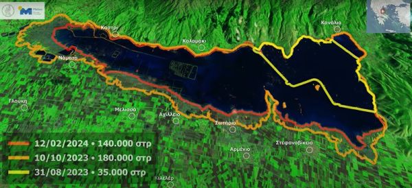 Η εξέλιξη των πλημμυρών από δορυφορικές απεικονίσεις στη λίμνη Κάρλα από την κακοκαιρία «Daniel»