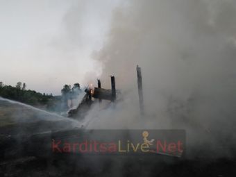Καρδίτσα: Κάηκε ποιμνιοστάσιο με ζώα και αποθηκευτικός χώρος με δέματα