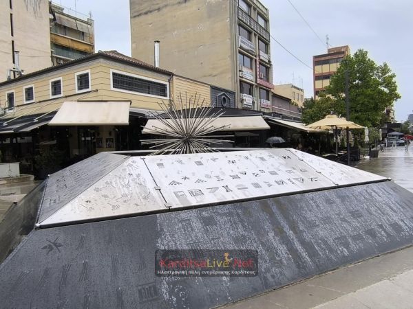 "Στέρεψε" πάλι το σιντριβάνι της κεντρικής πλατείας