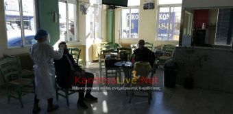 Αρνητικά όλα τα rapid test στο υπεραστικό ΚΤΕΛ Καρδίτσας