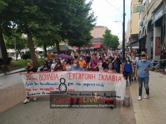 Συλλαλητήριο του Σωματείου Εμποροϋπαλλήλων στην Καρδίτσα: Μάχη για να ακυρωθεί στην πράξη το εργασιακό &quot;έκτρωμα&quot;! (+Φώτο +Βίντεο)