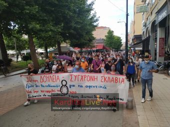 Συλλαλητήριο του Σωματείου Εμποροϋπαλλήλων στην Καρδίτσα: Μάχη για να ακυρωθεί στην πράξη το εργασιακό "έκτρωμα"! (+Φώτο +Βίντεο)