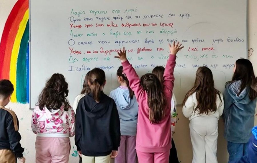 Δεκαήμερο Βιβλίου στο 18ο Δημοτικό Σχολείο Καρδίτσας-Εργαστήρια Δημιουργικής Γραφής και Βιβλιοπαρουσιάσεις