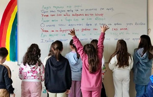 Δεκαήμερο Βιβλίου στο 18ο Δημοτικό Σχολείο Καρδίτσας-Εργαστήρια Δημιουργικής Γραφής και Βιβλιοπαρουσιάσεις