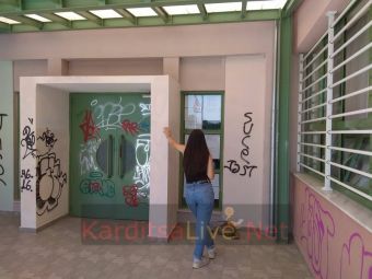 Αγωνία τέλος: Αναρτήθηκαν τα αποτελέσματα των πανελλαδικών εξετάσεων