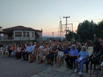 Πολιτιστικός Σύλλογος Σοφαδιτών ν. Μαγνησίας: Με επιτυχία η εκδήλωση «Από το Καβακλί της Αν. Ρωμυλίας στους Σοφάδες Καρδίτσας»