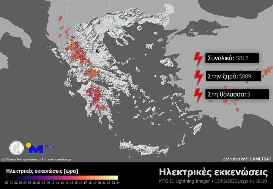 Σχεδόν 6.000 οι ηλεκτρικές εκκενώσεις την Παρασκευή 13/06