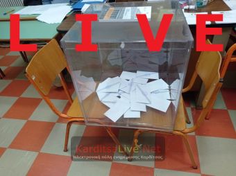 Εκλογές 21ης Μαΐου: Ζωντανή ενημέρωση για τα αποτελέσματα των εκλογών