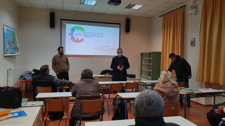 Παρουσίαση της ΕΣΕΚ στους μαθητές του Εσπερινού Γυμνασίου – Λ.Τ. Καρδίτσας