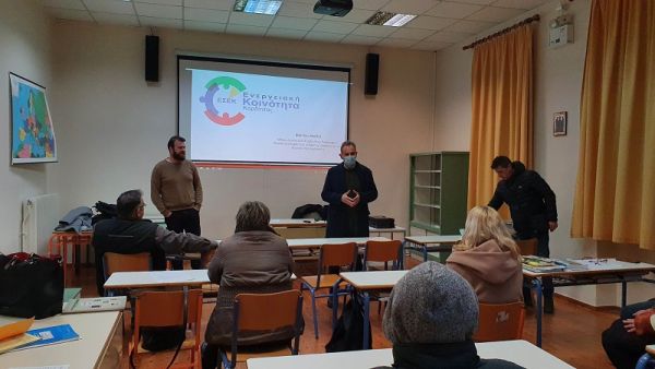 Παρουσίαση της ΕΣΕΚ στους μαθητές του Εσπερινού Γυμνασίου – Λ.Τ. Καρδίτσας