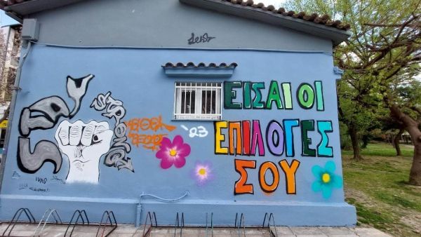 Συμμετοχή του 2ου ΓΕ.Λ. Καρδίτσας σε δράση του ΚΕ.ΘΕ.Α Λάρισας