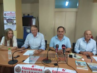 Διεθνές εθνολογικό συνέδριο και Καραγκούνικο Αντάμωμα από 5 έως 8/9 στην Καρδίτσα (+Φώτο +Βίντεο)