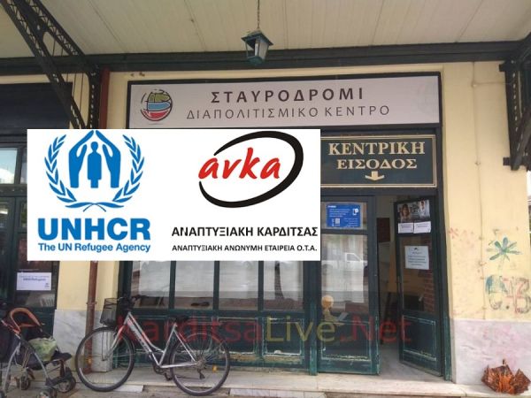 Ανακοίνωση της ΑΝΚΑ Α.Ε. σχετικά με το κρούσμα κορονοϊού το οποίο παρουσιάστηκε στην Καρδίτσα
