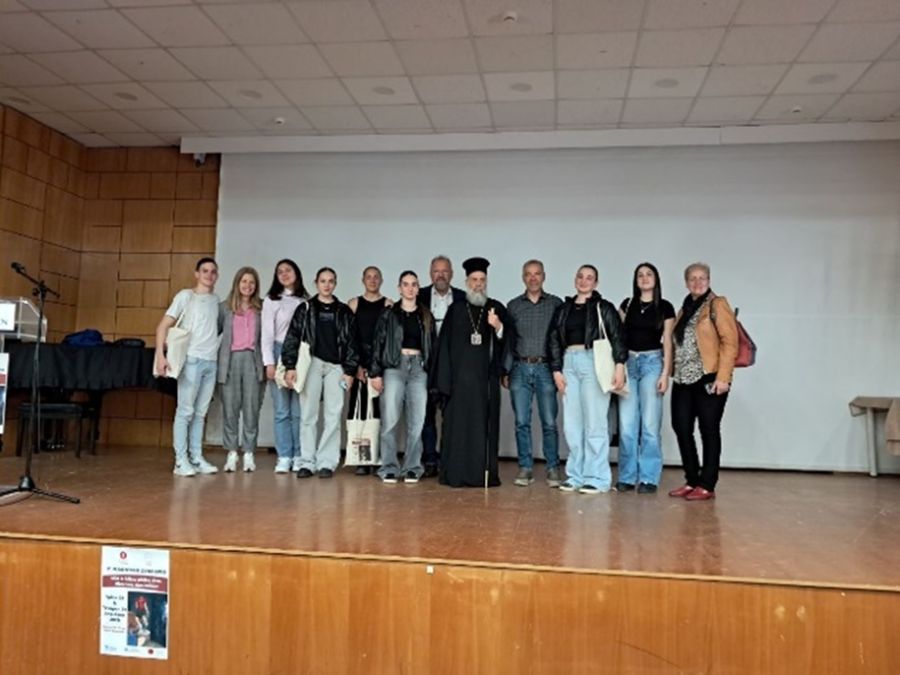 Συμμετοχή και διάκριση μαθητών και μαθητριών του 5ου ΓΕΛ Καρδίτσας στο 2ο Μαθητικό Συνέδριο της Εκκλησίας
