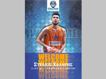 "Ψήλωσε" με Στέλιο Χάλαρη ο ΑΣΚ!