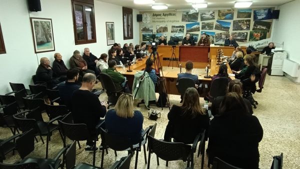 Δήμος Αργιθέας &amp; Ε.Μ.Π. παρουσιάζουν το Σάββατο (11/7) «Οδικό Χάρτη» για την τοπική ανάπτυξη!