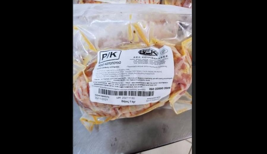 Ο ΕΦΕΤ ανακαλεί παρασκεύασμα με ρολό κοτόπουλο λόγω σαλμονέλας