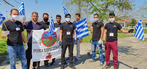 Εκστρατεία ενημέρωσης με τίτλο "Μένουμε Σπίτι" από τους Ρομά Χωρίς Σύνορα