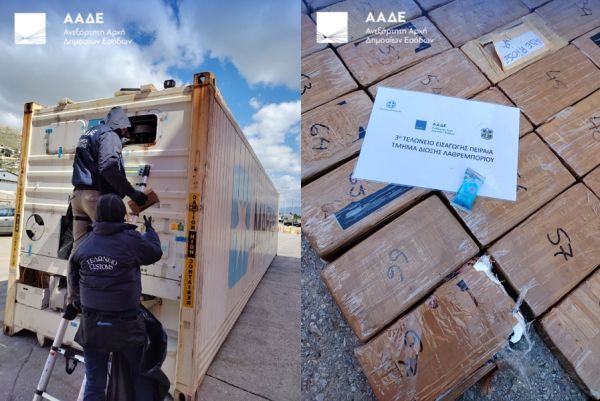 ΑΑΔΕ: Κοκαΐνη συνολικής αξίας 5,9 εκ. ευρώ κατασχέθηκε στο λιμάνι του Πειραιά