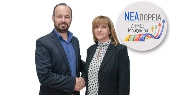 Φάνης Στάθης: Η Χριστίνα Ροκκά, πολύ σημαντική προσθήκη για το συνδυασμό μας και το Δήμο μας!