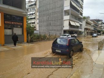 Δήμος Καρδίτσας: Άλλοι 6 δικαιούχοι αποζημίωσης για αντικατάσταση της οικοσκευής από την πλημμύρα στις 18/9