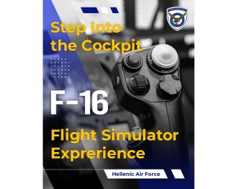 Εξομοιωτές πτήσης για F-16 και F-35 στο δημαρχείο Καρδίτσας
