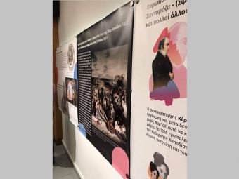 «Από αγάπη για την Ελλάδα»: μια σημαντική έκθεση με πολλές παράλληλες δράσεις στο Μουσείο Πόλης