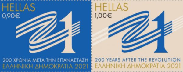 ΕΛΤΑ: Τα πρώτα γραμματόσημα του 2021 είναι αφιερωμένα στα 200 χρόνια από την Επανάσταση