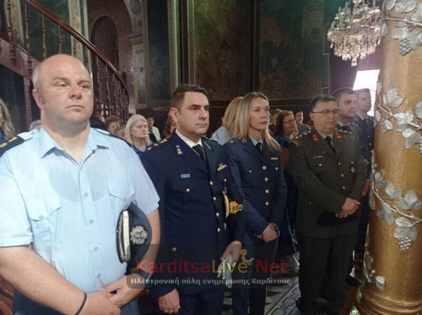 Καρδίτσα: Την Κυριακή 7 Ιουνίου ο εορτασμός της ημέρας τιμής των Αποστράτων της Ελληνικής Αστυνομίας