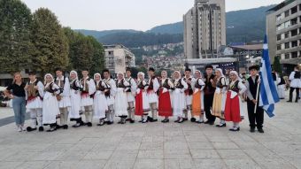Το Εφηβικό Τμήμα του Λαογραφικού Χορευτικού Ομίλου ΚΑΡΑΓΚΟΥΝΑ στη Σερβία - «Πρεσβευτές των Λαϊκών Παραδόσεων»
