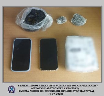 Καρδίτσα: Χειροπέδες σε 18χρονο και 19χρονο για παραλαβή δέματος με κάνναβη