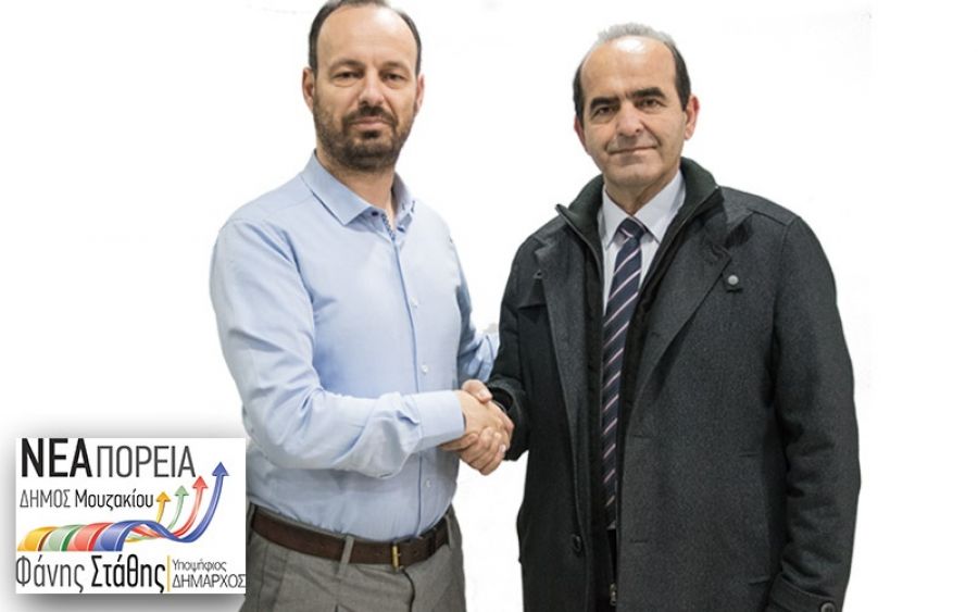 Φάνης Στάθης: Ο Πρόεδρος του Μουζακίου κος Νίκος Πούπης στο συνδυασμό «Νέα Πορεία» για το Δήμο Μουζακίου