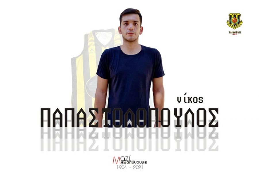 Στην Αναγέννηση ο Νίκος Παπαστολόπουλος