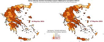 Στην ανώτατη κατηγορία επιδημιολογικής επιβάρυνσης τελευταίου 14ημέρου πέρασε ξανά ο ν. Καρδίτσας