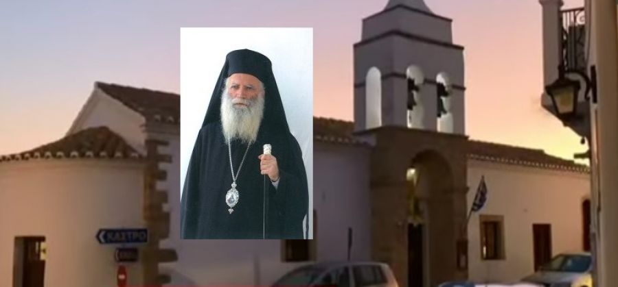 Στο Α.Τ. Κυθήρων προσήχθη ο Μητροπολίτης Κυθήρων κ. Σεραφείμ για παραβίαση των περιοριστικών μέτρων για τον κορονοϊό