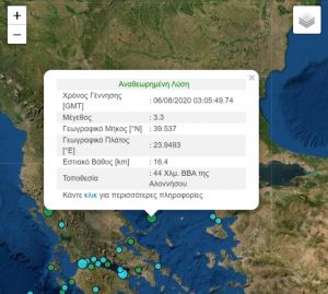 Σεισμός 3,3 Ρίχτερ βόρεια της Αλοννήσου