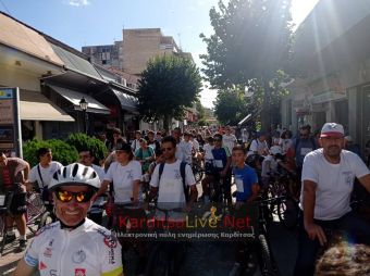 Με μεγάλη συμμετοχή πραγματοποιήθηκε ο 24ος Ποδηλατικός Δρόμος Καρδίτσας (+Φώτο +Βίντεο)