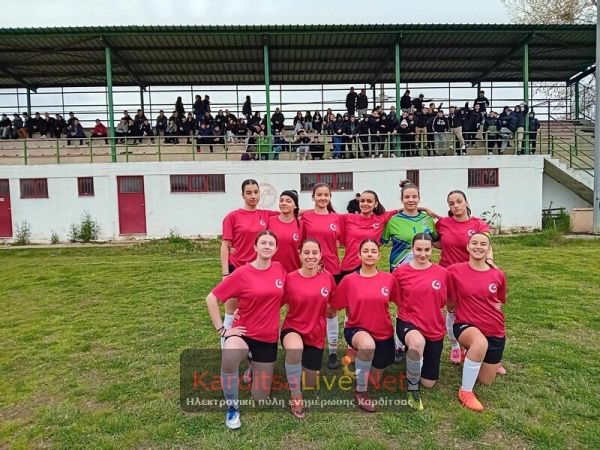 Σχολικό πρωτάθλημα ποδοσφαίρου κοριτσιών: Ήττα - αποκλεισμός από ΓΕΛ Χρυσοπηγής Χανίων για τα κορίτσια του 4ου ΓΕΛ Καρδίτσας