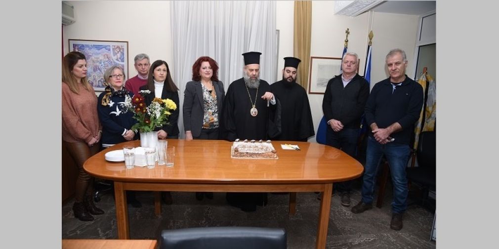 Η Διεύθυνση Πρωτοβάθμιας Εκπαίδευσης Καρδίτσας έκοψε την Πρωτοχρονιάτικη πίτα