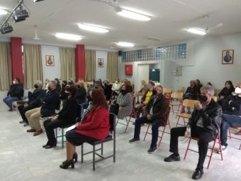 5ο Δημοτικό Σχολείο Καρδίτσας: Ονοματοδοσία αίθουσας