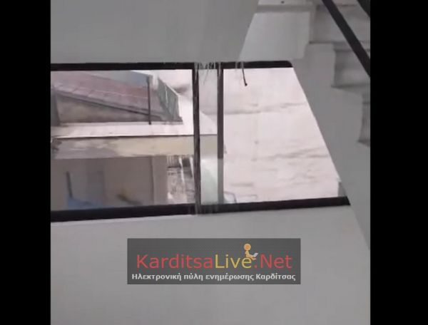 Καρδίτσα: Γέμισαν νερά οι σκάλες στη Δ.Ο.Υ. Καρδίτσας - Κλειστή για το κοινό προσωρινά (+Φωτο +Βίντεο)