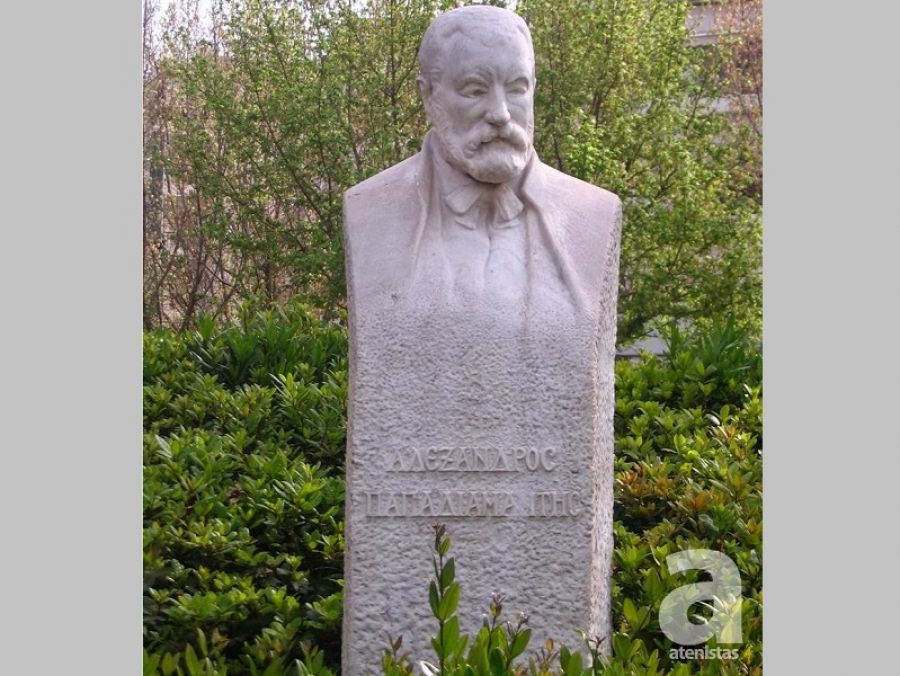 «Η Πανθεσσαλική Στέγη»: Εκδήλωση τιμής για τον Αλ. Παπαδιαμάντη στην ομώνυμη πλατεία της Αθήνας